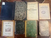 8 антикварных книг ОДНИМ ЛОТОМ РЕДКОСТЬ! ЩЕДРЫЙ АУКЦИОН