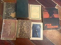 7 антикварных книг 20ых годов АУКЦИОН!