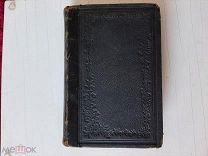1903 Собрание сочинений. Г.Гауптман. Т2.