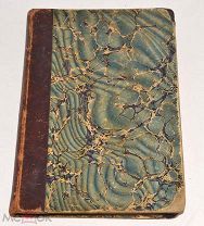 Книга старинная «Студенты» Гарин до 1917 года (Лот N131) 4886-1