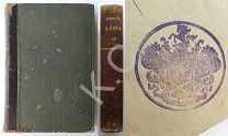 1896 г. Золя. Собрание сочинений Том 1-2 РИМ 720 стр. гербовый экслибрис с короной Всегда впереди