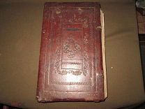!ПРОЛОГ(Декабрь,Январь,Февраль) 1881(7389) г.Москва типография Единоверцев