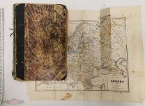 И. Янчин Краткий учебник географии 1909 курс 1 для учеников первого класса средних учебных заведений
