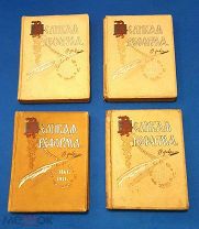 1911 г. Шикарное юбилейное издание Сытина. ВЕЛИКАЯ РЕФОРМА. 4 тома из 6.!