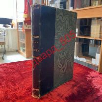 Ч. Дарвин. Собрание сочинений в 4 томах. Том 4. Том состоит из 4 отдельных книг - см. опис. 1901 г.