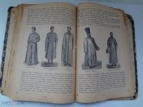 Книга РОДНАЯ СТАРИНА.Отечественная История в рассказах и картинах. СПБ 1904 год.