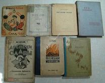 Оптовый лот. 7 редких книг 1920 - 30х годов. (все со штампами). Старт 1 руб.
