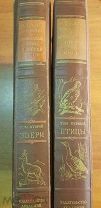 Атлас охотничьих и промысловых птиц и зверей СССР.1950-1953 РЕДКОСТЬ