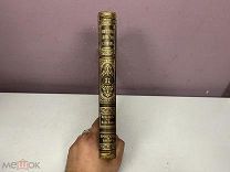 Старинный энциклопедический словарь. Изд. Брокгауз, Ефрон (Полутом 37) 1896 г. Z1