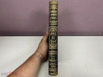 Старинный энциклопедический словарь. Изд. Брокгауз, Ефрон (Полутом 53) 1899 г. Z1