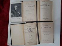 1907 ПСС гр.А.К.Толстого. Т.1-4