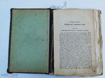 редкая книга история искусства.матери божьей.до 1900 года.