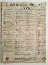 До 1917 г. Ноты Кулау Сонатина Op. 88 Издатель Йогансен Штамп магазина Лира Куликова Старинные