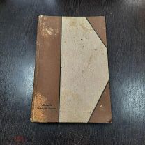 Общая история европейской культуры