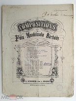 До 1917 г. Ноты Мендельсон Издатель Гутхейль Штамп магазина Фукс (Кастнер) Воронеж Старинные
