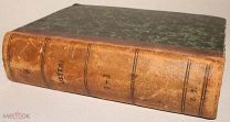 Антикварная немецкая книга 1859 год. Три тома Стихотворений (конволют). Готика. 19 век.