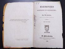 Поэтические и религиозные гармонии: Пар Альфонс де Ламартин. 1830 год. Прижизненное!