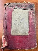 Вера Ивановна Крыжановская-Рочестер «Царица Хатасу» 190(?)