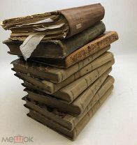 Царские книги. Цена за все! Смотрите описание.!