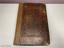 Патерик Печерский. 23-е издание. Киев: Типография Киево-Печерской Лавры, 1869.