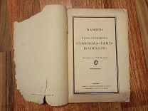 Н.Н. Врангель Памяти П.П. Семенова-Тян-Шанского. Иллюстрации.