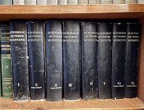 3 Всеобщая история искусств в 6 томах (8 книгах). Суперобложки