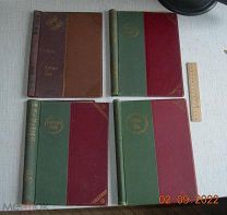 Книги Русская Быль Образование Обложки.!