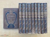 Шекспир. Библиотека великих писателей. Собрание сочинений в 10 томах. 1903