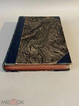 Старинная книга Галлерея русских писателей 1901 год издание С.Скирмунта