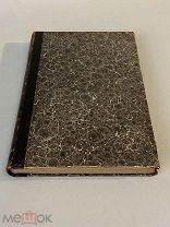 Старинная книга Ю.Айхенвальд Силуэты русских писателей выпуск 1 с автографом 1906 год