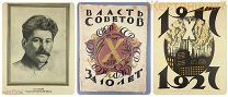 ВЛАСТЬ СОВЕТОВ ЗА ДЕСЯТЬ ЛЕТ 1917 1927 агитация СССР Сталин Чехонин Бродский Революция Рыков Бухарин
