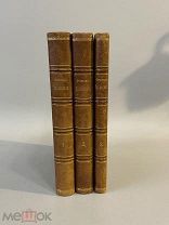 Старинная книга Глеб Успенский сочинения 1,2,3 тома 1896-1898 гг прижизненное издание