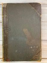 Книга «Дон Кихот» том первый, 1892 год