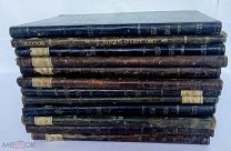[ШИКАРНЫЙ КОМПЛЕКТ ЗА 1898г]Русский архив.Истор.журнал.№1-12!Бартенев.Жизнь в Крыму в 1840 году и др