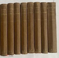 КОЛЛЕКЦИЯ 8 ПОДАРОЧНЫХ КНИГ ИЗД.ЖУРНАЛА«ПРОБУЖДЕНИЕ»1912 Г.!ЛЮКС