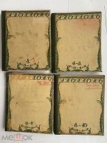 Аполлон. Худож-литератур иллюстр.журнал. Годовой за 1917 гг.№1-10!Вандализм и разграбление дворцов