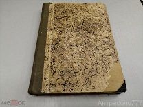 Сенкевич Г. Письма из Африки. Письма из Америки, Рима, Венеции и Парижа 1902г.