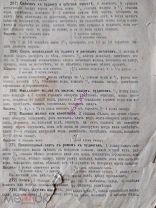 Более 2000 рецептов из книги Молоховец. Изданной до 1917 года.
