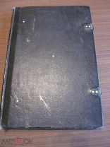 1909 год. Обиход церковного знаменного пения. - Крюковое письмо. - Издание первое. - Почти.