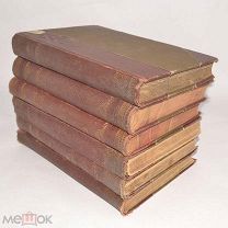 Книга «ПСС В.Г.Белинского» Том 1,2,3,5,6,9. 1900-1910 год. (лот N297) 4966-1