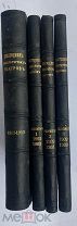 Ежегодник Императорских театров + 3 ВЫПУСКА ПРИЛОЖЕНИЙ Сезон 1902-1903 гг. СПБ.1903.!ЛОТ