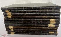 [ПОЧТИ КОМПЛЕКТ ЗА 1897г]Русский архив.Истор.журнал.№1-7, 9-12 " ВОЙНА 1812 года мн.и др.