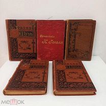 Собрание сочинений Н.Гоголя 1900г изд.Маркса 1,2,3,4,5,6,7,8,11-13 тома