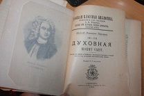 книга василий никитич татищев моему сыну 1896 года