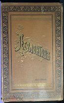 Сочинения М.Ю.Лермонтова Полное Собрание в одном томе 1913 год