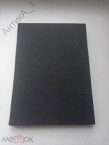 Антикварная книга «История Русской Церкви» 1888 г.