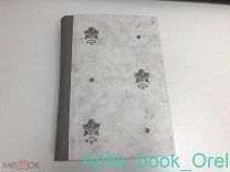 [ПРИЖИЗНЕННОЕ] КАМИЛЬ ФЛАММАРИОН. БОГ В ПРИРОДЕ 1900г