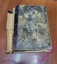 Книга Япония и Японцы.Грейдер Д.И Санкт-Петербург 1904 год. Редкость.
