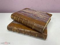 Полное собрание сочинений Некрасова в двух томах 1890