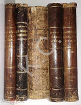 1904 г. Шеллер-Михайлов Полное собрание сочинений 6 томов (1-4,6,7) Полукожанный переплет Изд. Маркс